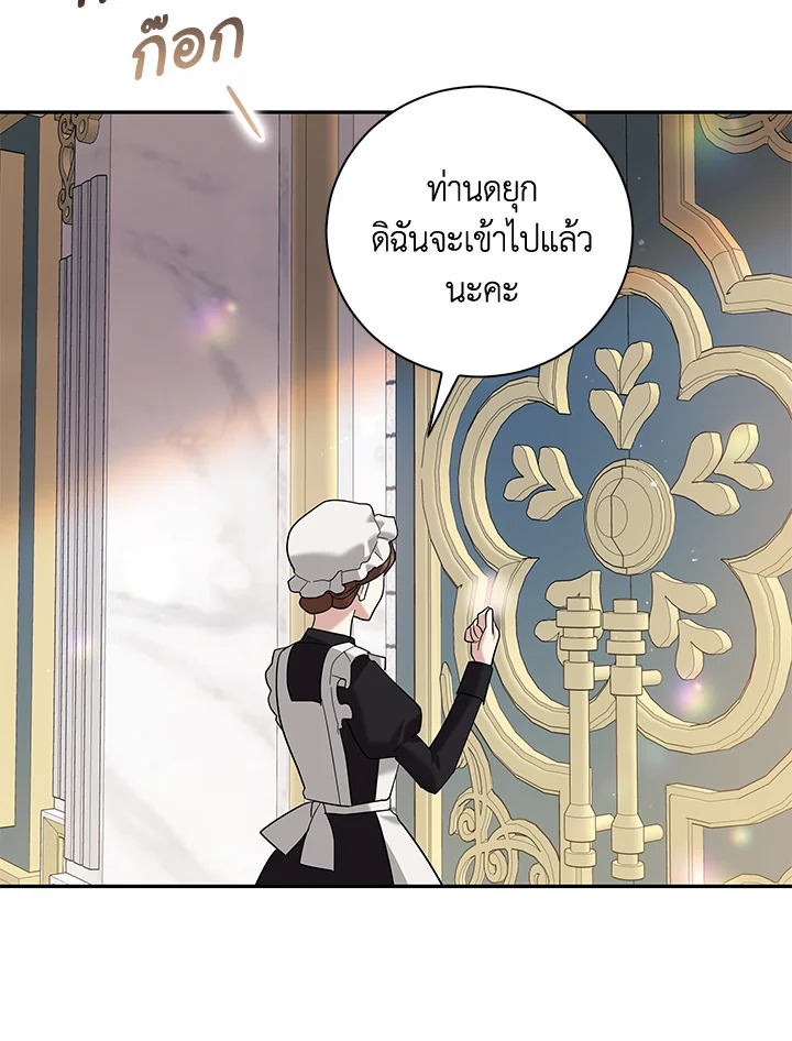 Please Support My Revenge 25 097